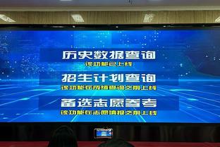 进攻支柱！西卡半场9投6中得到15分 巴恩斯得到12分4板